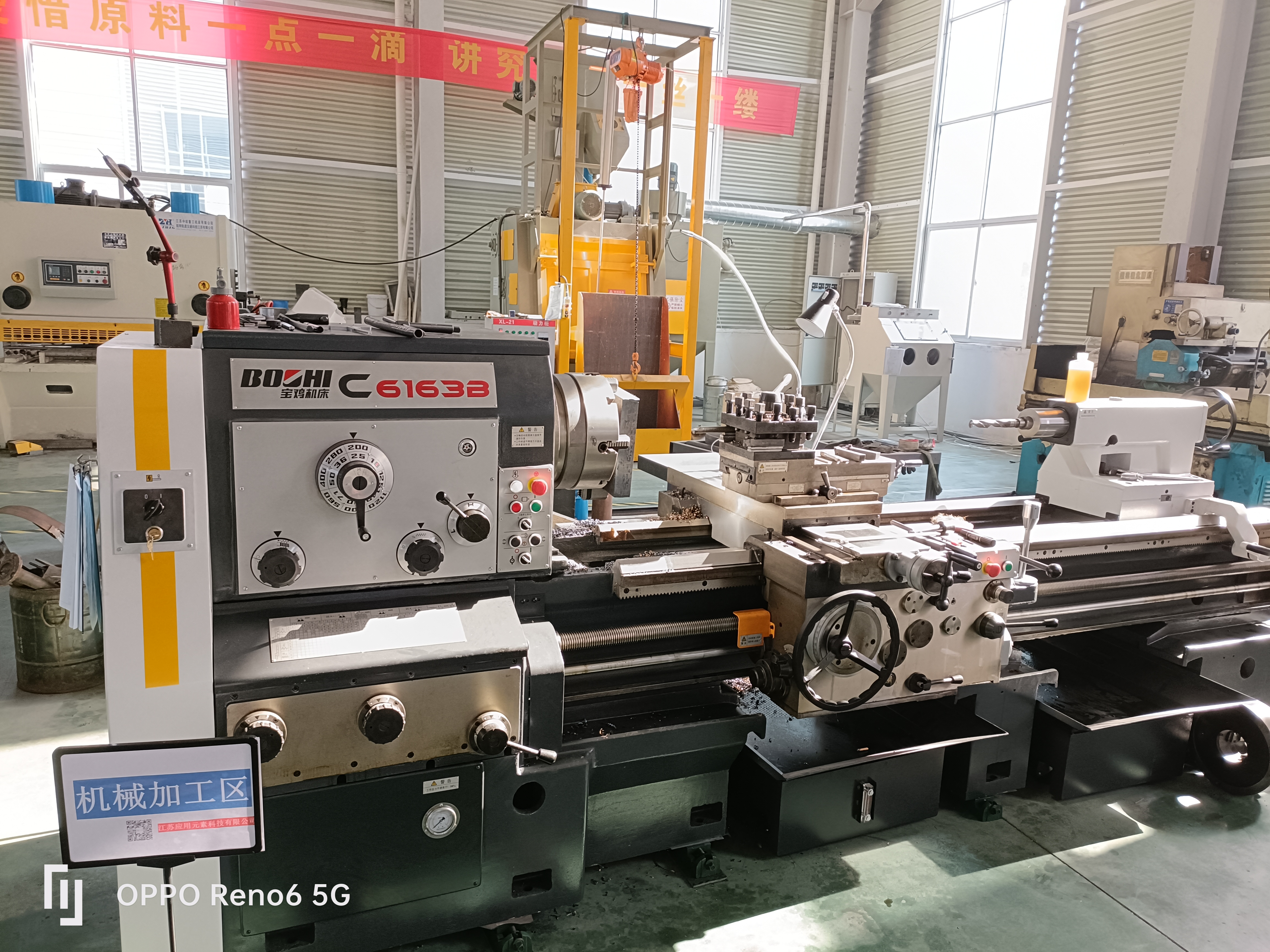 Machine processing equipment