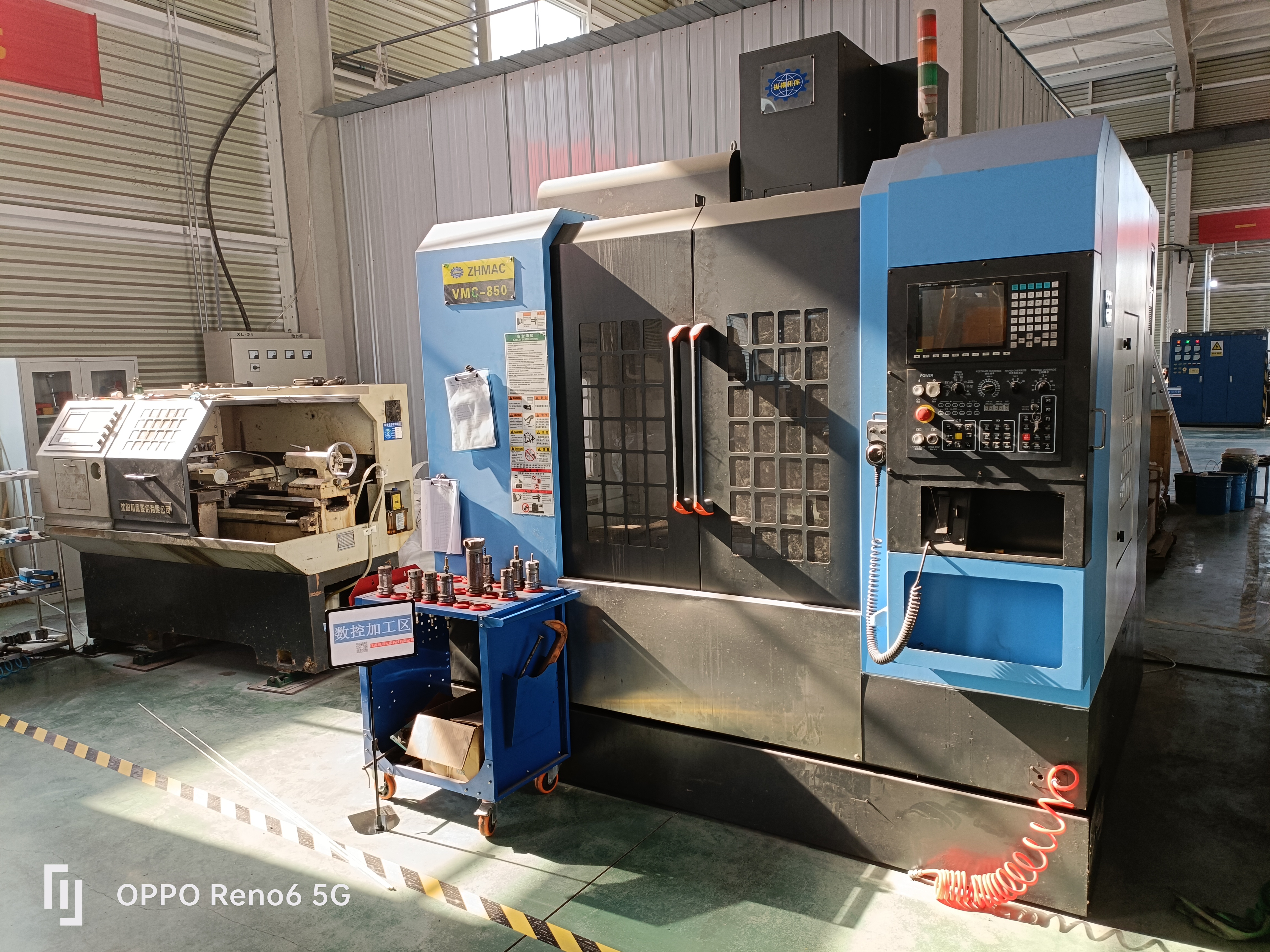 Machine processing equipment