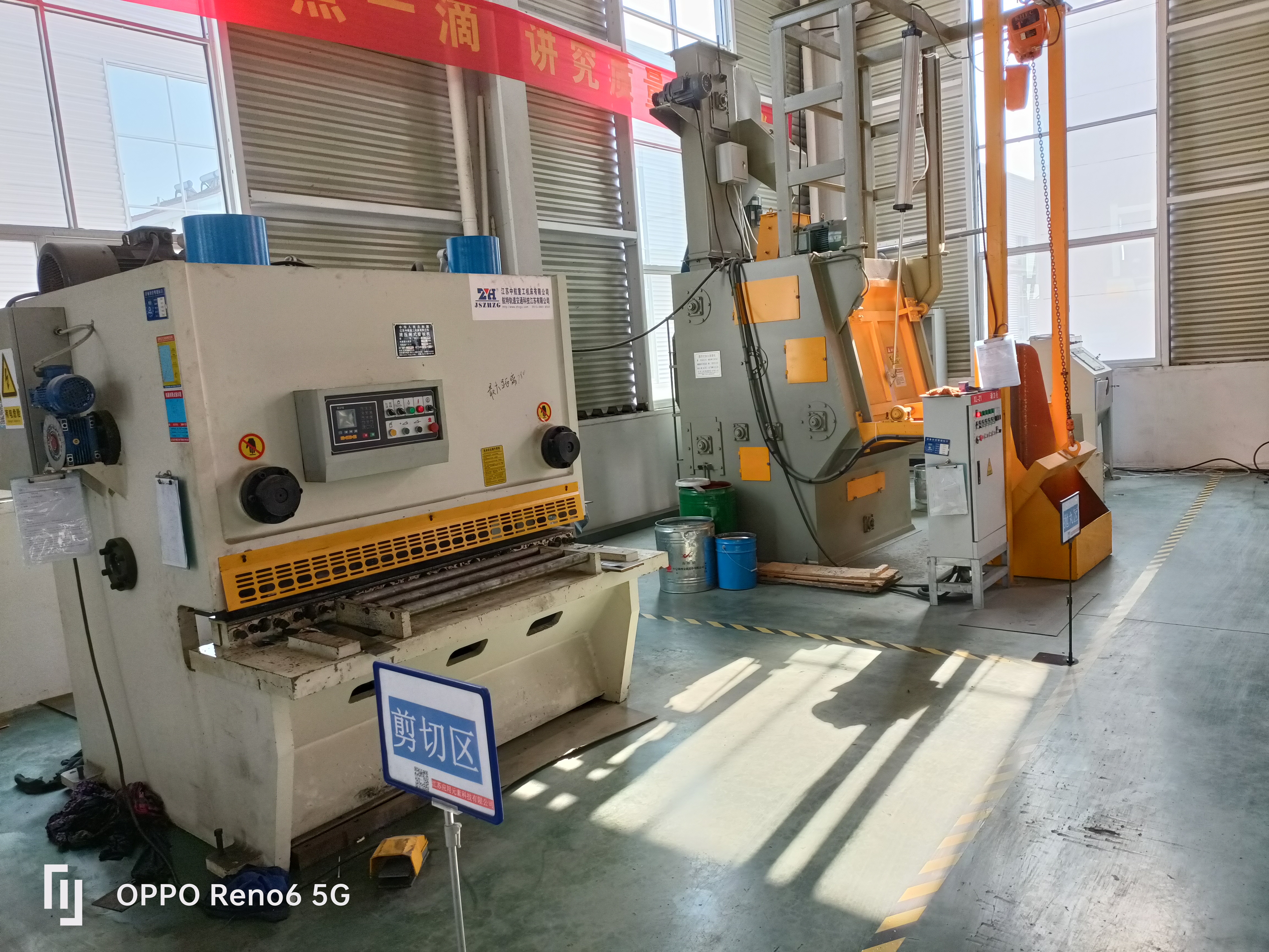 Machine processing equipment